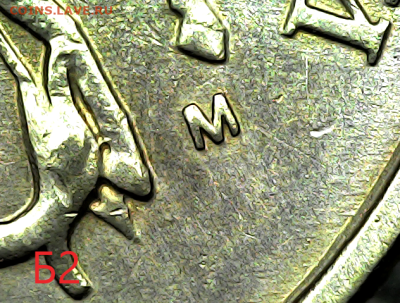 50 к 2002м Б1, Б2, Б4, Б5, Б6. - Б2
