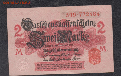Германия 1914 2 марки до 15 09 - 29