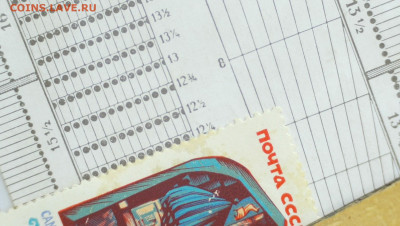 СССР 1961 год - 20230910-125356-499