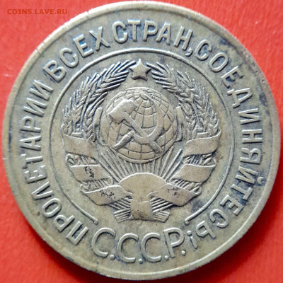1926 г. 3 коп.  до 22:00, 14.09.2023 - 1926-3 коп-1
