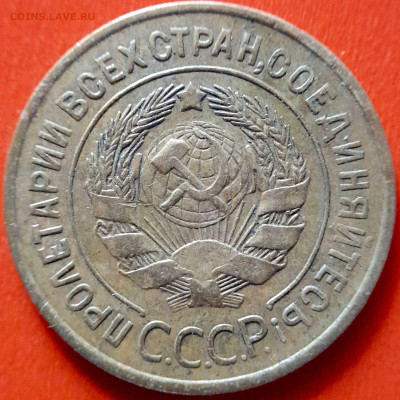 1928 г. 3 коп.  до 22:00, 14.09.2023 - 1928-3 коп-1