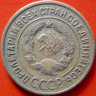 1933 г. 3 коп.  до 22:00, 14.09.2023 - 1933-3 коп-1