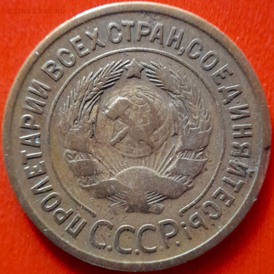 1935 г. 3 коп.  до 22:00, 14.09.2023 - 1935-3 коп-1
