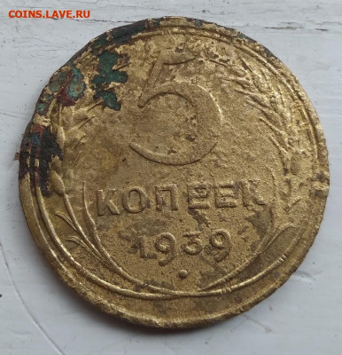 5 рублей 1991 г. ММД - пятак реверс