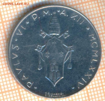 Ватикан 100 лир 1974 г., до 16.09.2023 г. в 22.00 по Москве - Ватикан 100 лир 1974 6