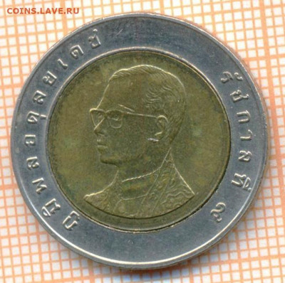 Таиланд 10 бат 1989 г., до 16.09.2023 г. в 22.00 по Москве - Таиланд 10 бат 1989 8 
