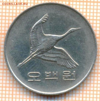 Южная Корея 500 вон 1994 г., до 16.09.2023 г. в 22.00 по Мос - Южная Корея 500 вон 1994 9 50