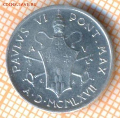Ватикан 1 лира 1967 г., до 16.09.2023 г. в 22.00 по Москве - Ватикан 1 лира 1967 14 120