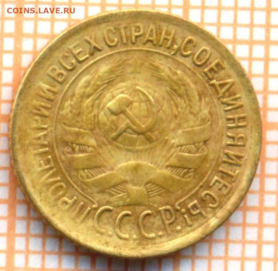 1 копейка 1928 г., до 16.09.2023 г. в 22.00 по Москве - 1 1928  250  3а