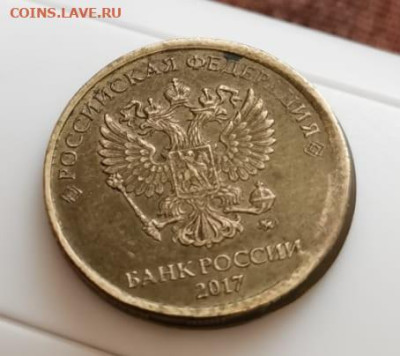 10 рублей 2017 года - 20230910_174926