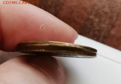 10 рублей 2017 года - 20230910_174906