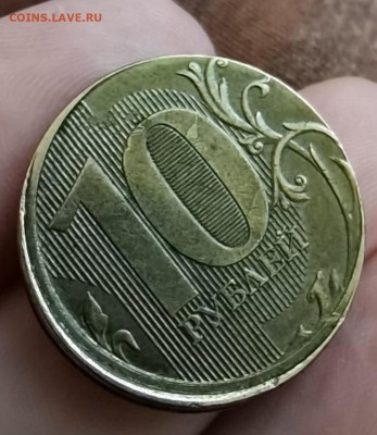 10 рублей 2017 года - 20230910_174825