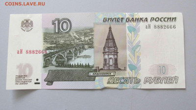 Радары,красивые и редкие номера! - IMG_8324.JPG