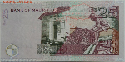 Остров Маврикий 25 рупий 2003 г. до 13.09.23 - DSCN6174.JPG