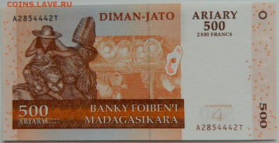 Мадагаскар 500 ариари 2004 г. до 19.09.23 - DSCN6193.JPG