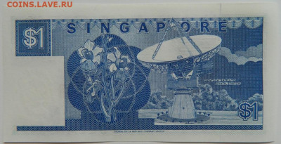 Сингапур 1 доллар 1987 г. до 13.09.23 - DSCN6041.JPG