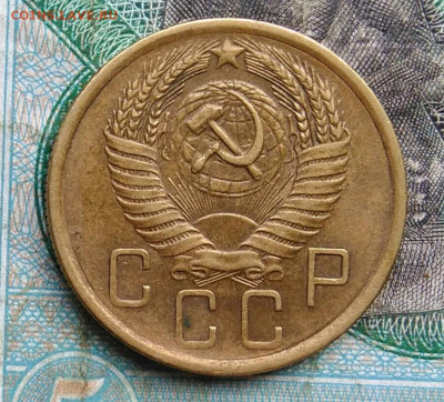 5 копеек 1956 года до 14.09.2023 - IMG_20230910_202523