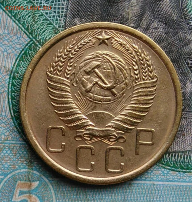 5 копеек 1955 года до 14.09.2023 - IMG_20230910_201713