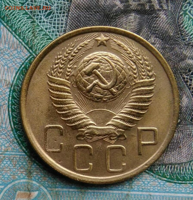 5 копеек 1949 года до 14.09.2023 - IMG_20230910_201637