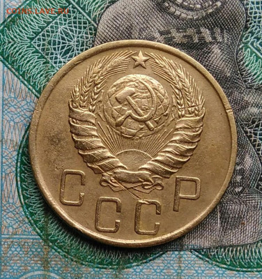 5 копеек 1946 года до 14.09.2023 - IMG_20230910_031828