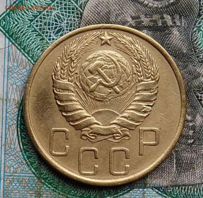 5 копеек 1946 года до 14.09.2023 - IMG_20230910_032212