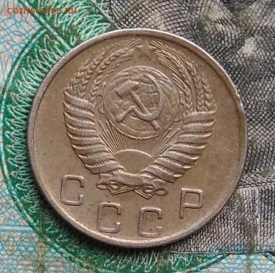 10 копеек 1956 года до 14.09.2023 - IMG_20230910_202335