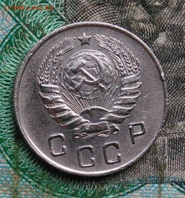 10 копеек 1946 года до 14.09.2023 - IMG_20230910_201605