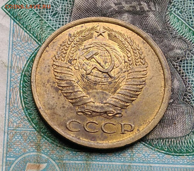 5 копеек 1974 года до 14.09.2023 - IMG_20230910_031908