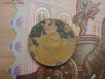 2 копейки 1930г непрочекан - DSC01882.JPG