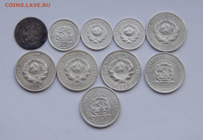 10 серебряных монет СССР и РИ - DSCN6857.JPG