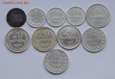 10 серебряных монет СССР и РИ - DSCN6848.JPG