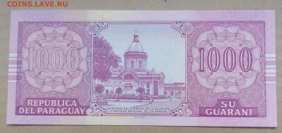 Парагвай 1000 гуарани 2005 года до 14.09.2023 - IMG_20230910_192520