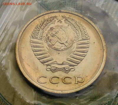 3 копейки 1967 года наборная в запайке до 14.09.2023 - IMG_20230910_043330