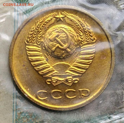 3 копейки 1968 года наборная в запайке до 14.09.2023 - IMG_20230910_043503