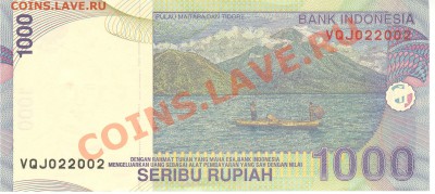 Разные боны... - 1000 рупий 2009 Индонезия р 001