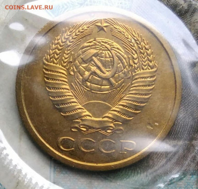 5 копеек 1976 года наборная в запайке до 14.09.2023 - IMG_20230910_043616