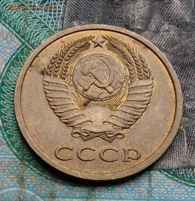 3 копейки 1978 года UNC до 14.09.2023 - IMG_20230910_042212