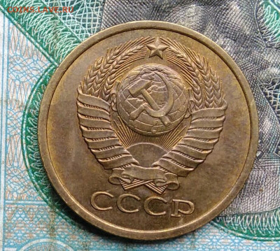 5 копеек 1980 года UNC до 14.09.2023 - IMG_20230910_042031