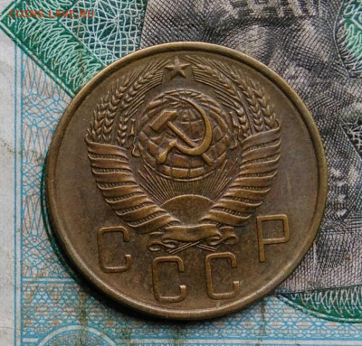 5 копеек 1957 года до 14.09.2023 - IMG_20230910_041852