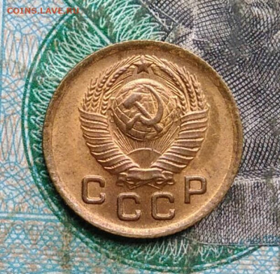 1 копейка 1949 года до 14.09.2023 - IMG_20230910_043729
