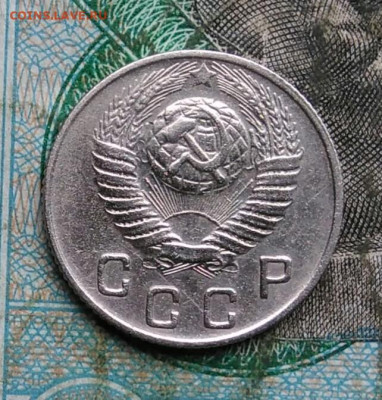 10 копеек 1949 года до 14.09.2023 - IMG_20230910_042309