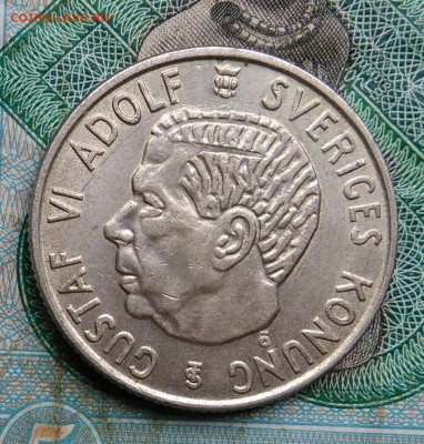 Швеция 2 кроны 1955 года до 14.09.2023 - IMG_20230910_034419