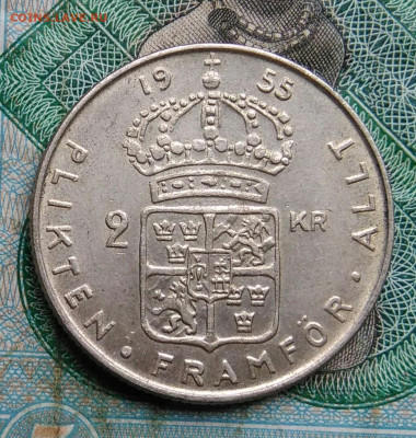 Швеция 2 кроны 1955 года до 14.09.2023 - IMG_20230910_034435