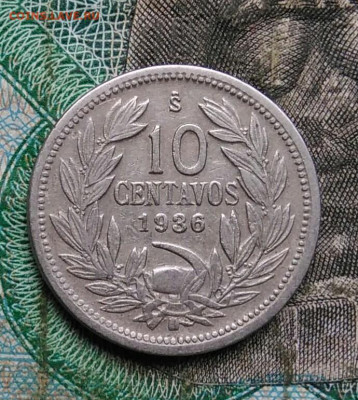 Чили 10 сентаво 1936 года до 14.09.2023 - IMG_20230910_035152