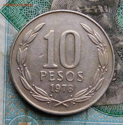 Чили 10 песо 1978 года до 14.09.2023 - IMG_20230910_035850