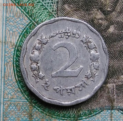 Пакистан 2 пайса 1969 года до 14.09.2023 - IMG_20230910_035438