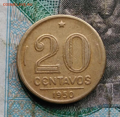 Бразилия 20 сентаво 1950 года до 14.09.2023 - IMG_20230910_035620