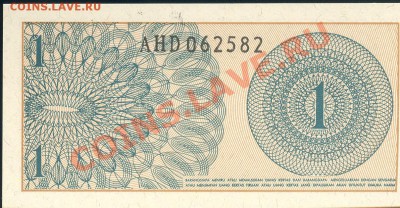 Разные боны... - Индонезия 1 сен 1964 р 001