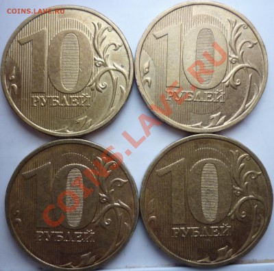 10 рублей 2009г. реверсы 1.22 ? - P1050972.JPG