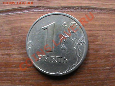 прошу помочь с определением шт р97-98г, ммд. - DSC00009.JPG